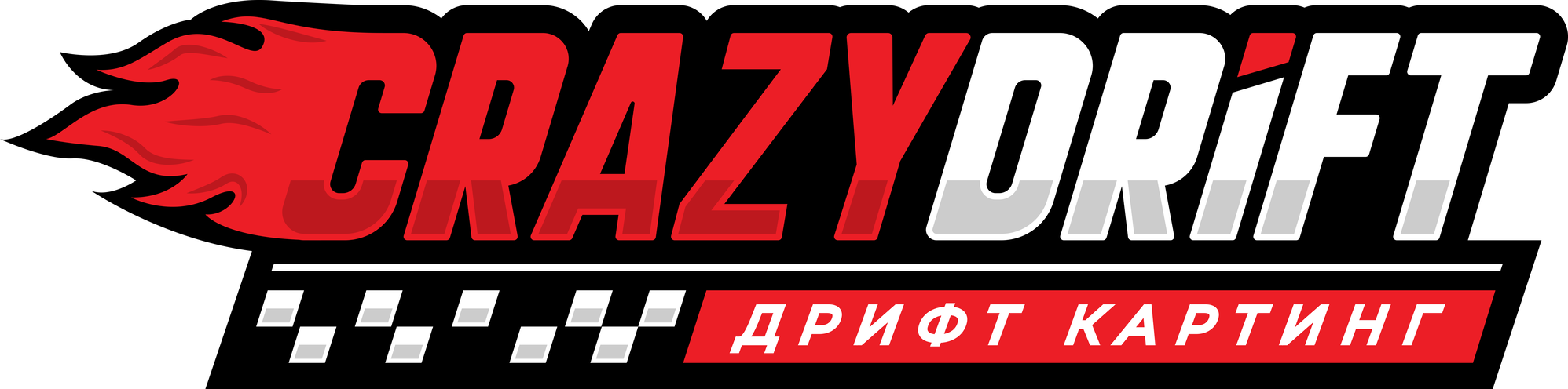 CrazyDrift Казань